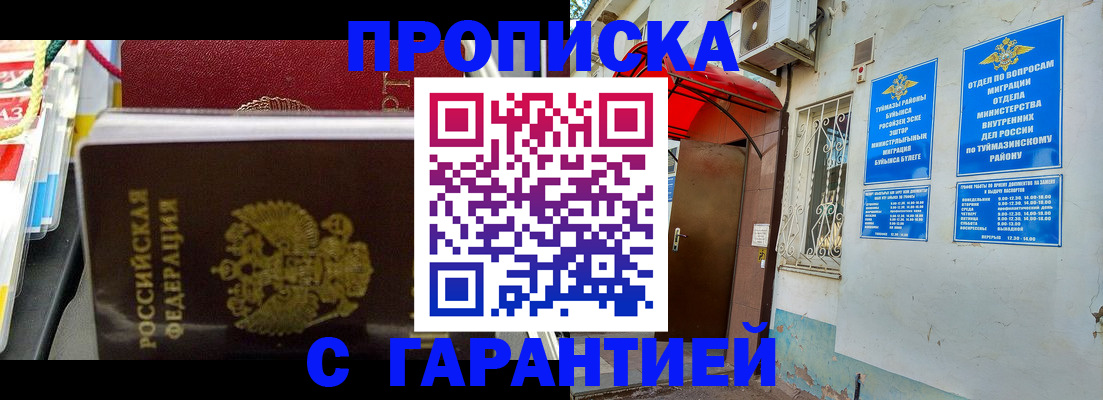 регистрация для дет. сада в Архангельске